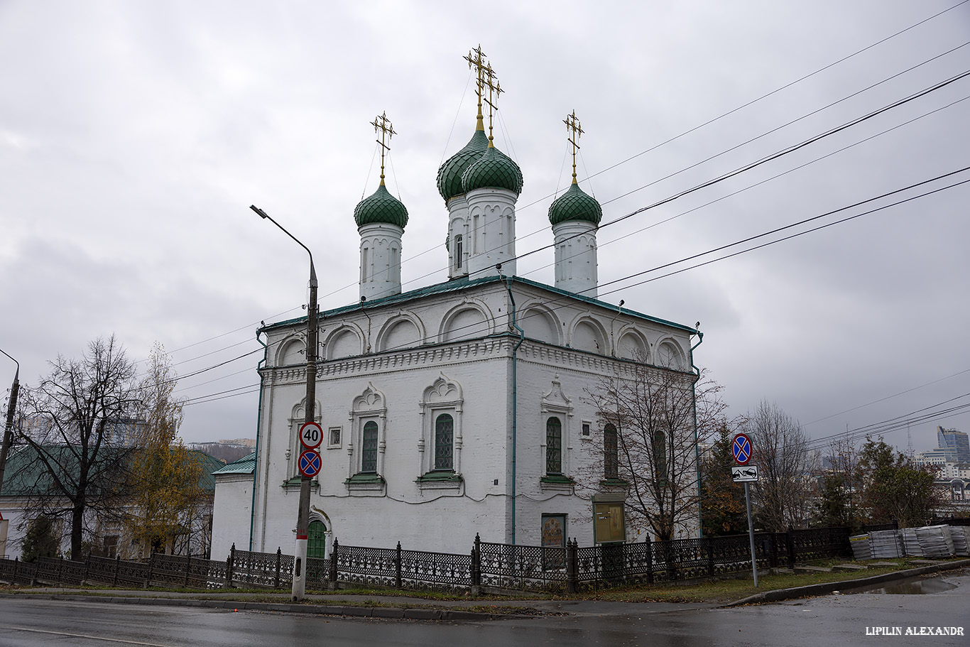 Чебоксары