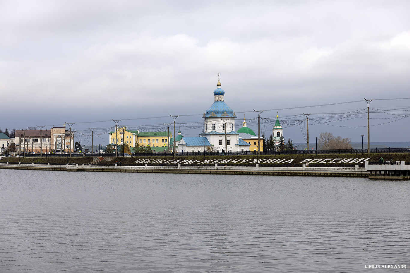 Чебоксары