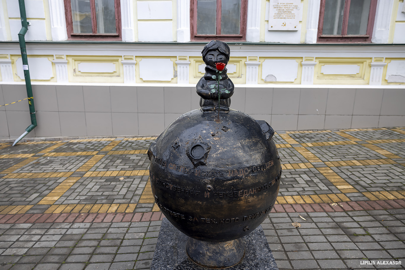 Чебоксары