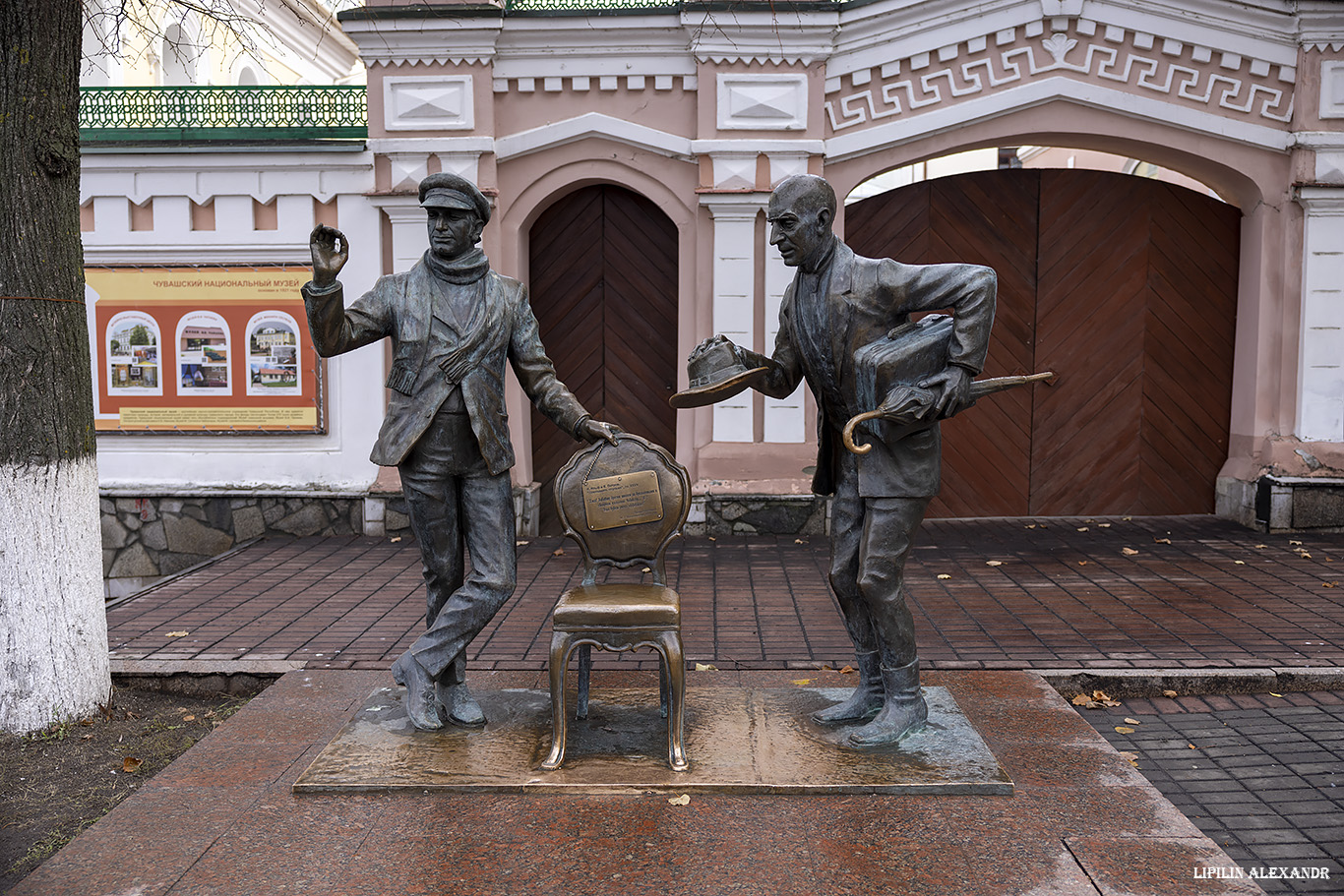 Чебоксары