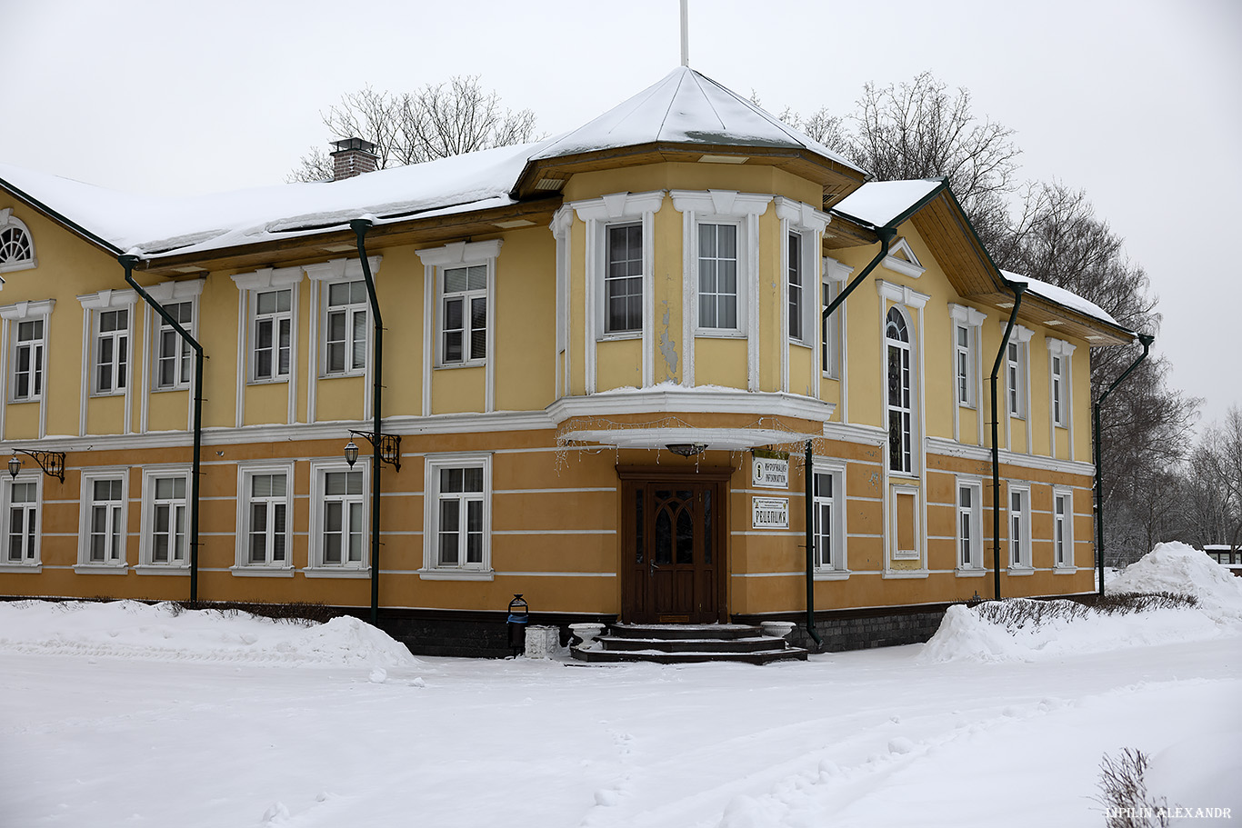 Музей-усадьба дворян Леонтьевых