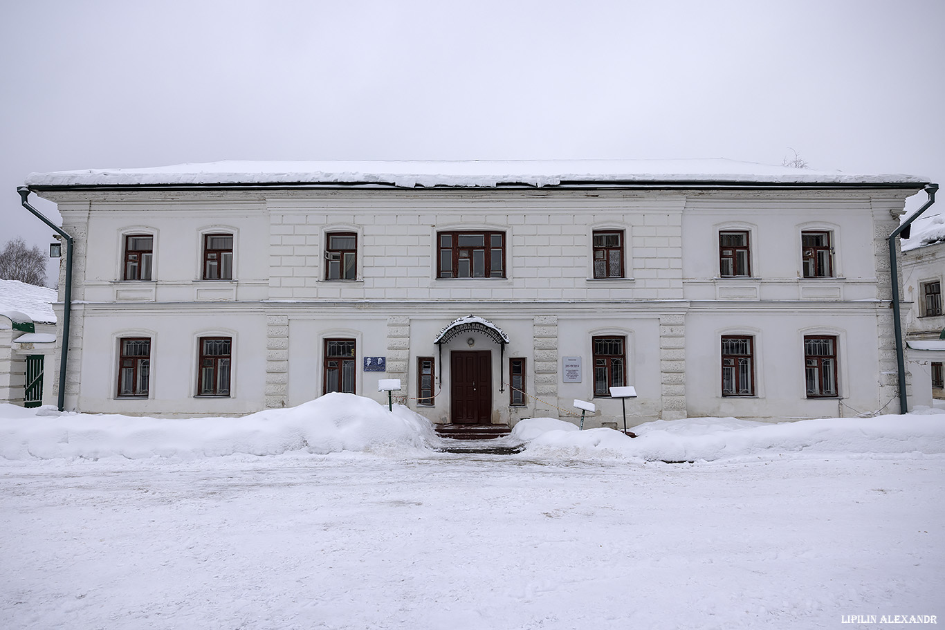 Государственный литературно-мемориальный музей-заповедник Н.А. Некрасова Карабиха