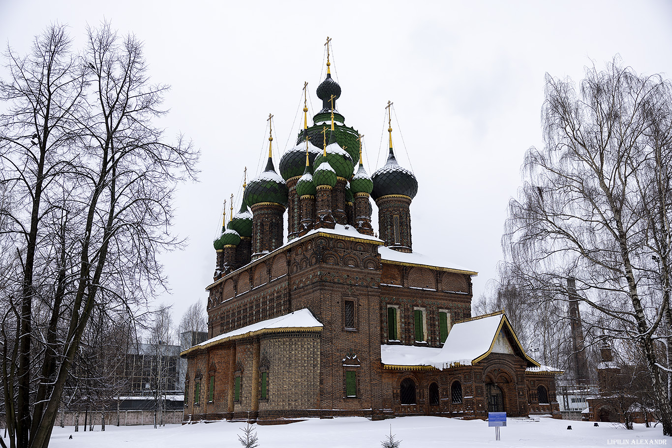 Церковь Иоанна Предтечи 