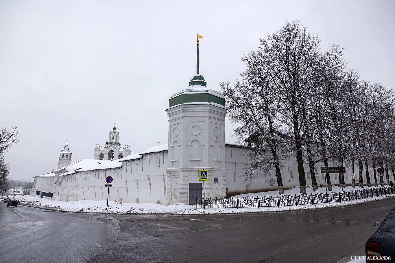 Ярославский музей-заповедник