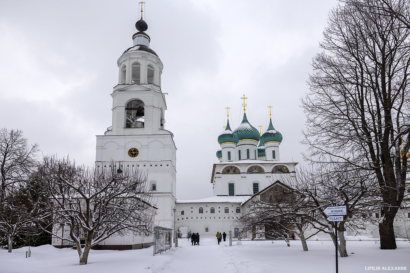 Свято-Введенский Толгский женский монастырь