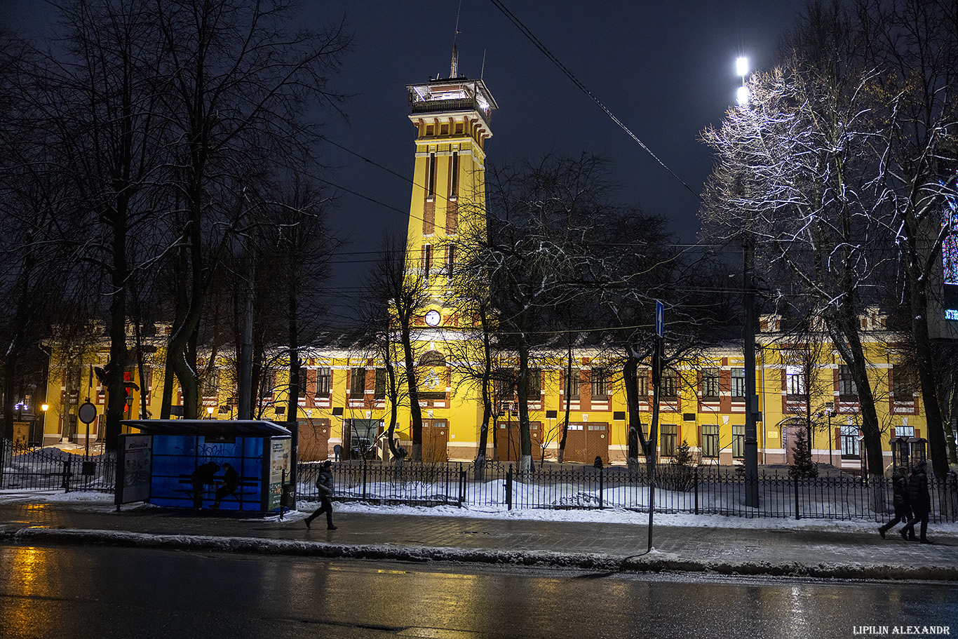 Ярославль