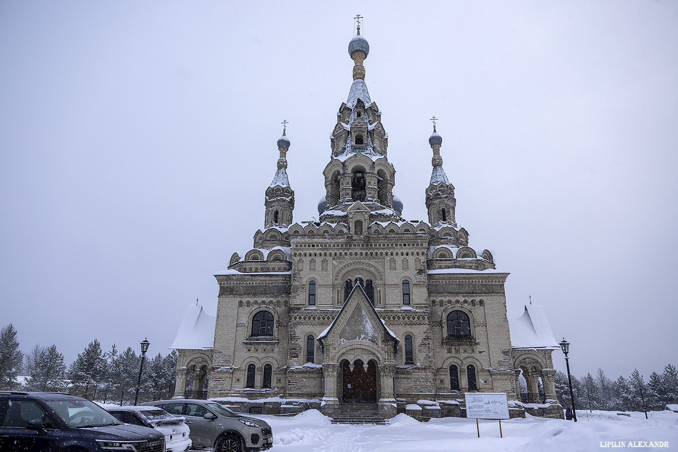 Собор Спаса Нерукотворного