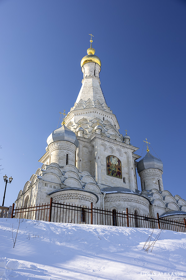 Церковь Преображения Господня