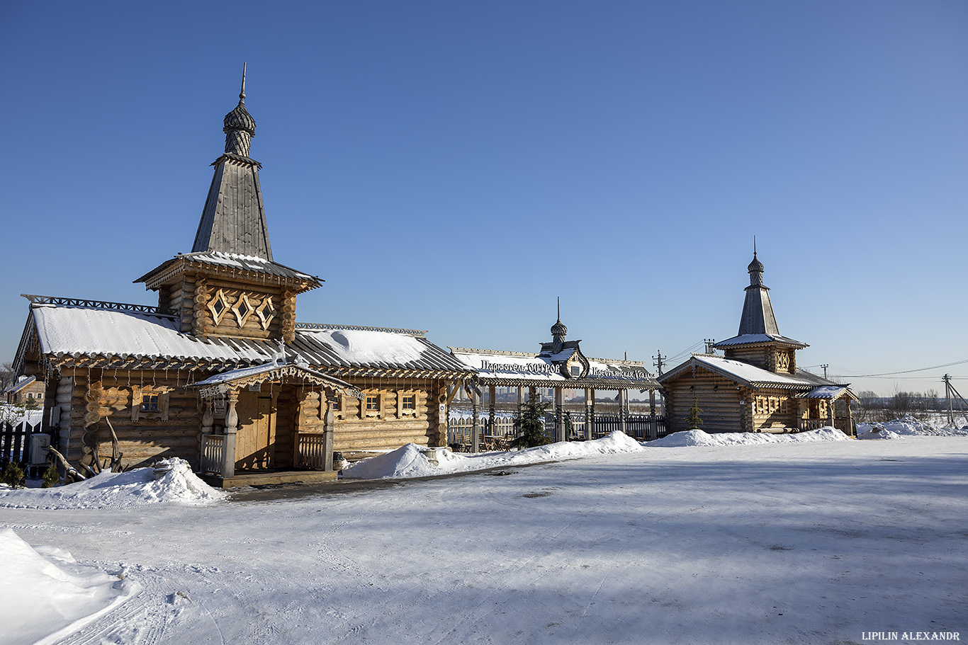 Парк отель Остров Крестьянская усадьба