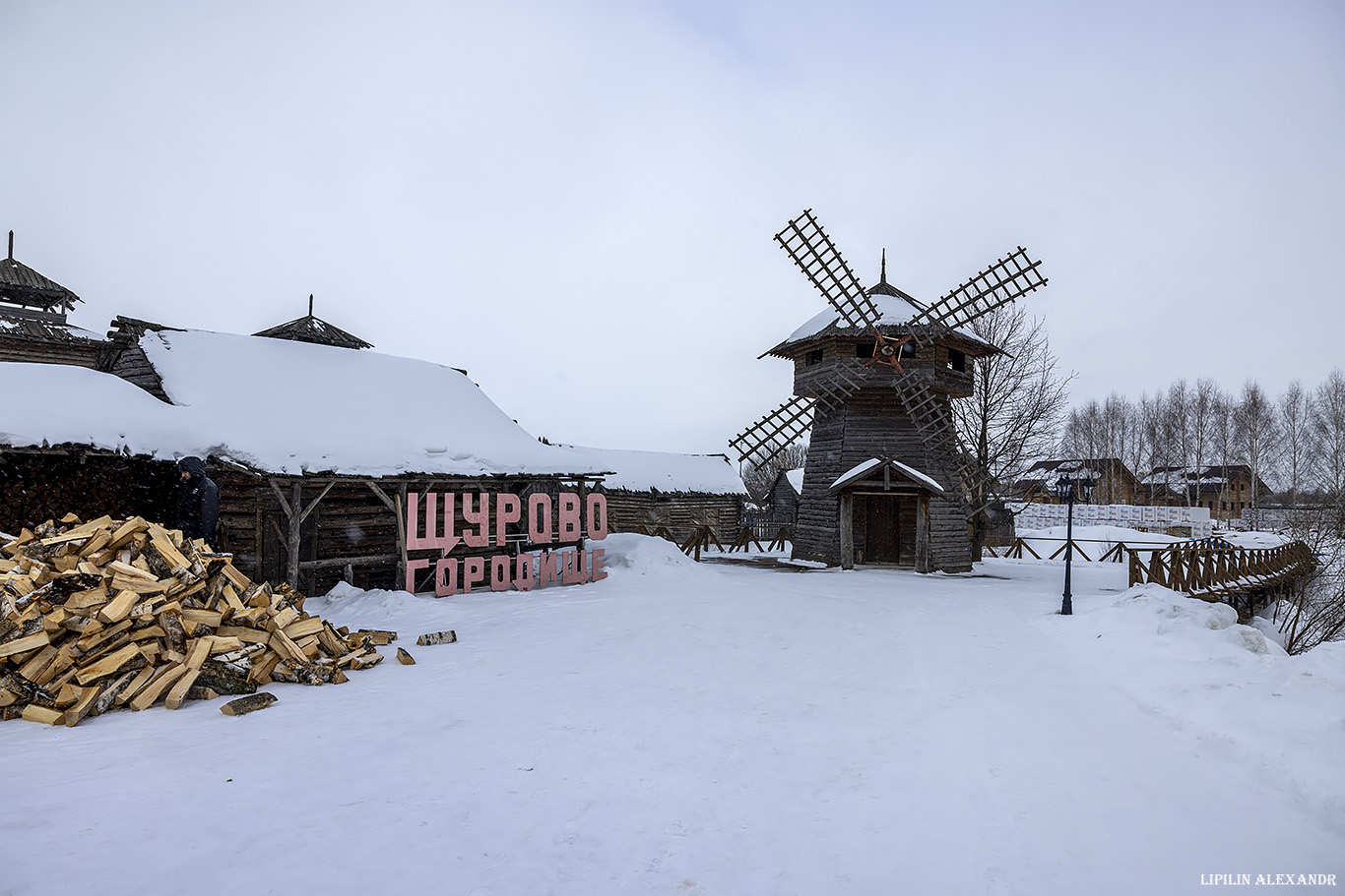 Щурово городище - Горячие ключи