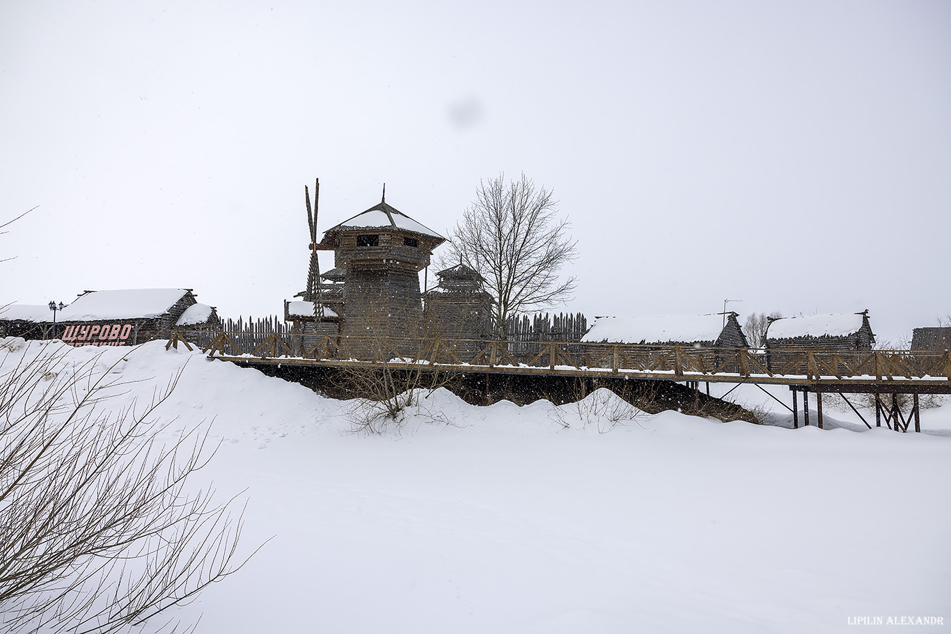 Щурово городище - Горячие ключи