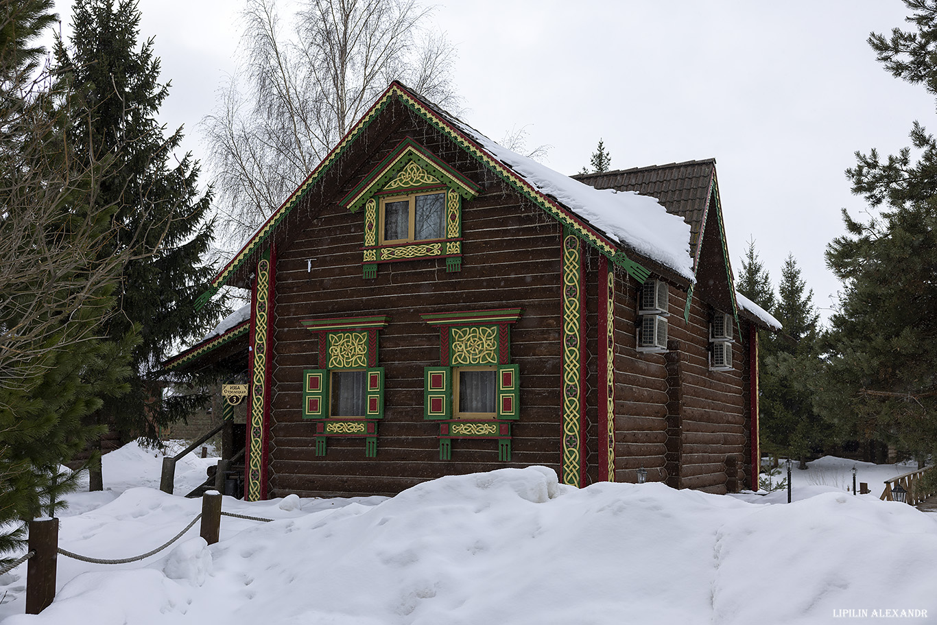 Щурово городище - Горячие ключи