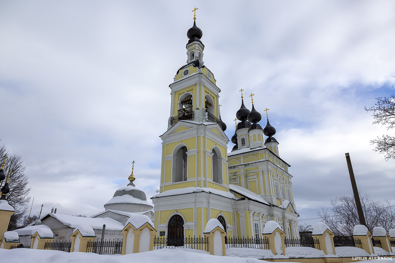 Плес