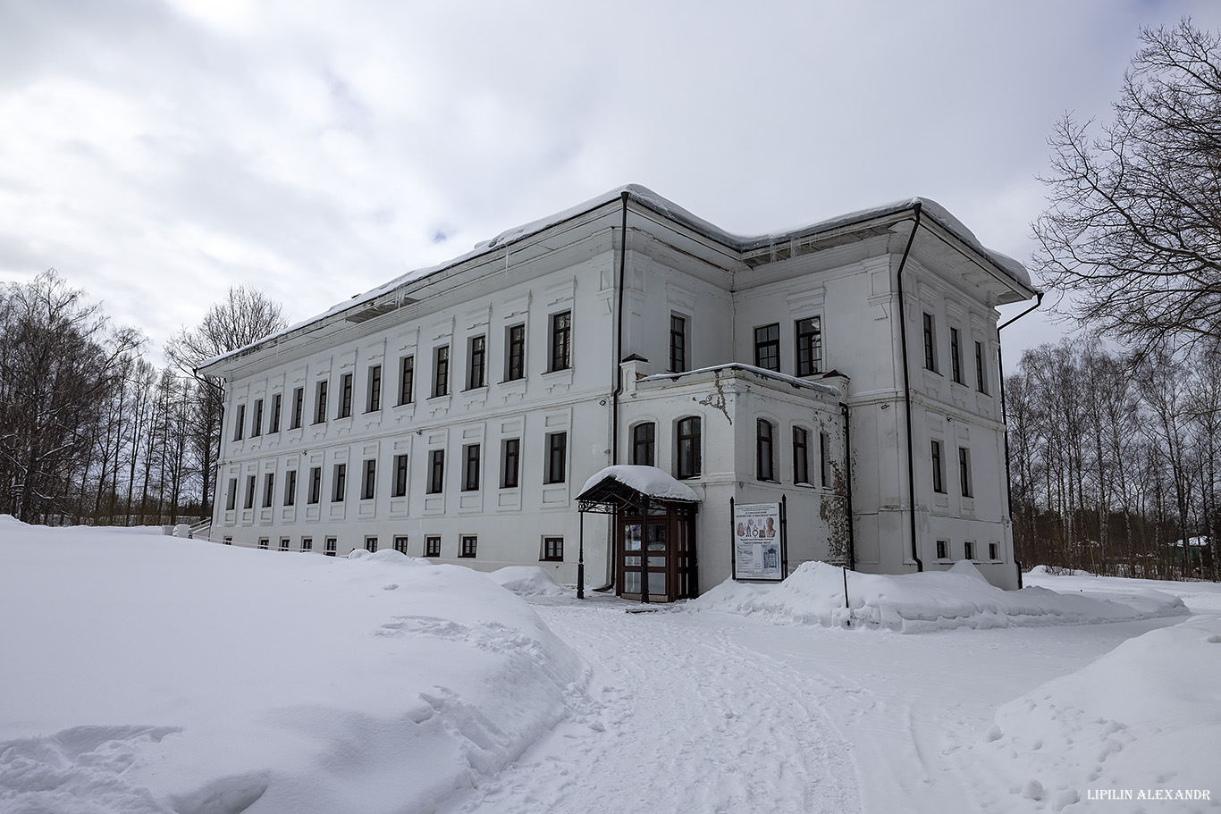 Плес