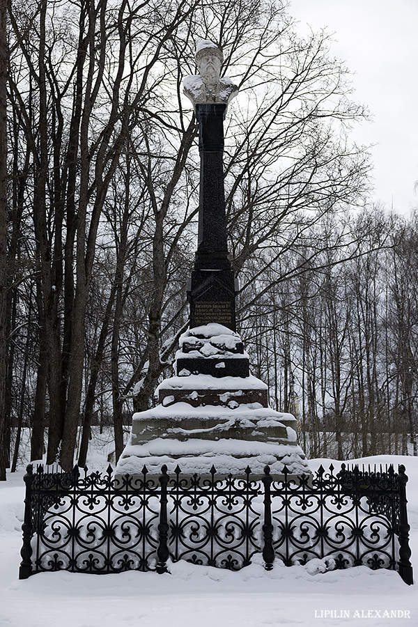 Плес