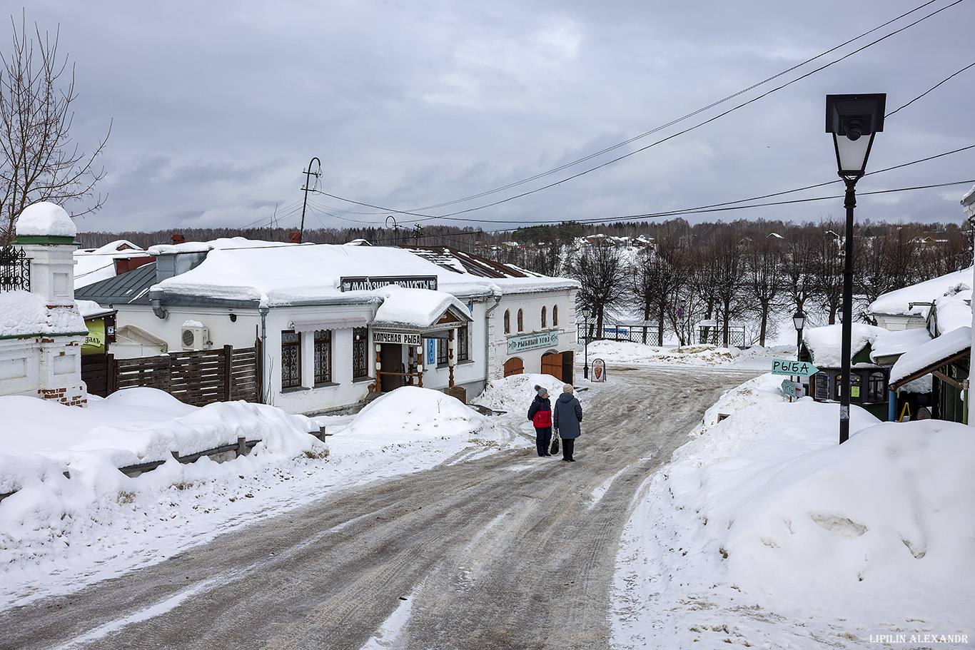 Плес