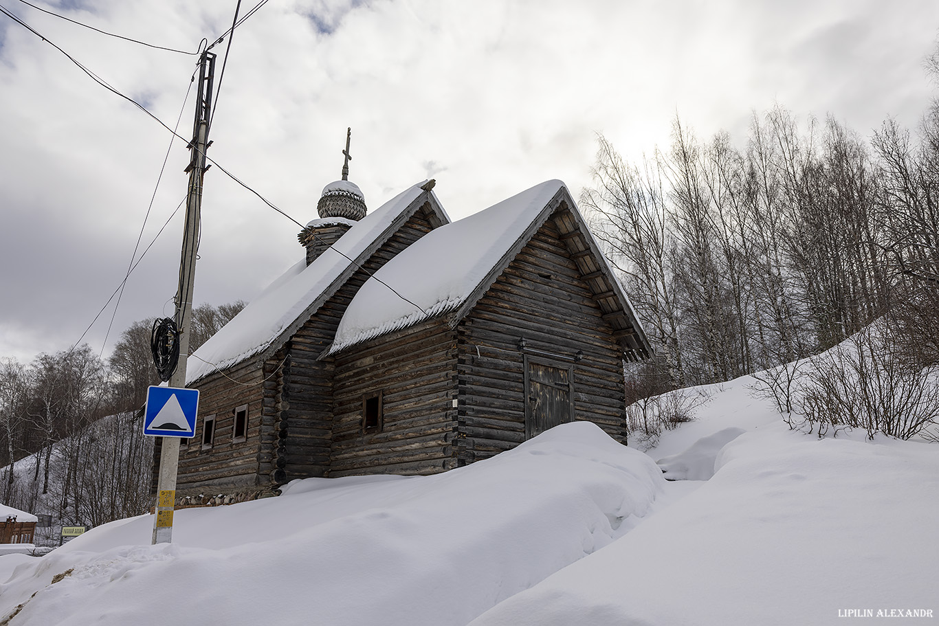 Плес
