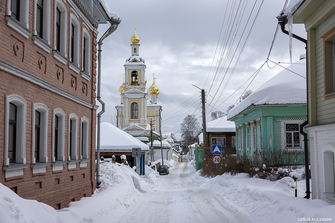 Плес