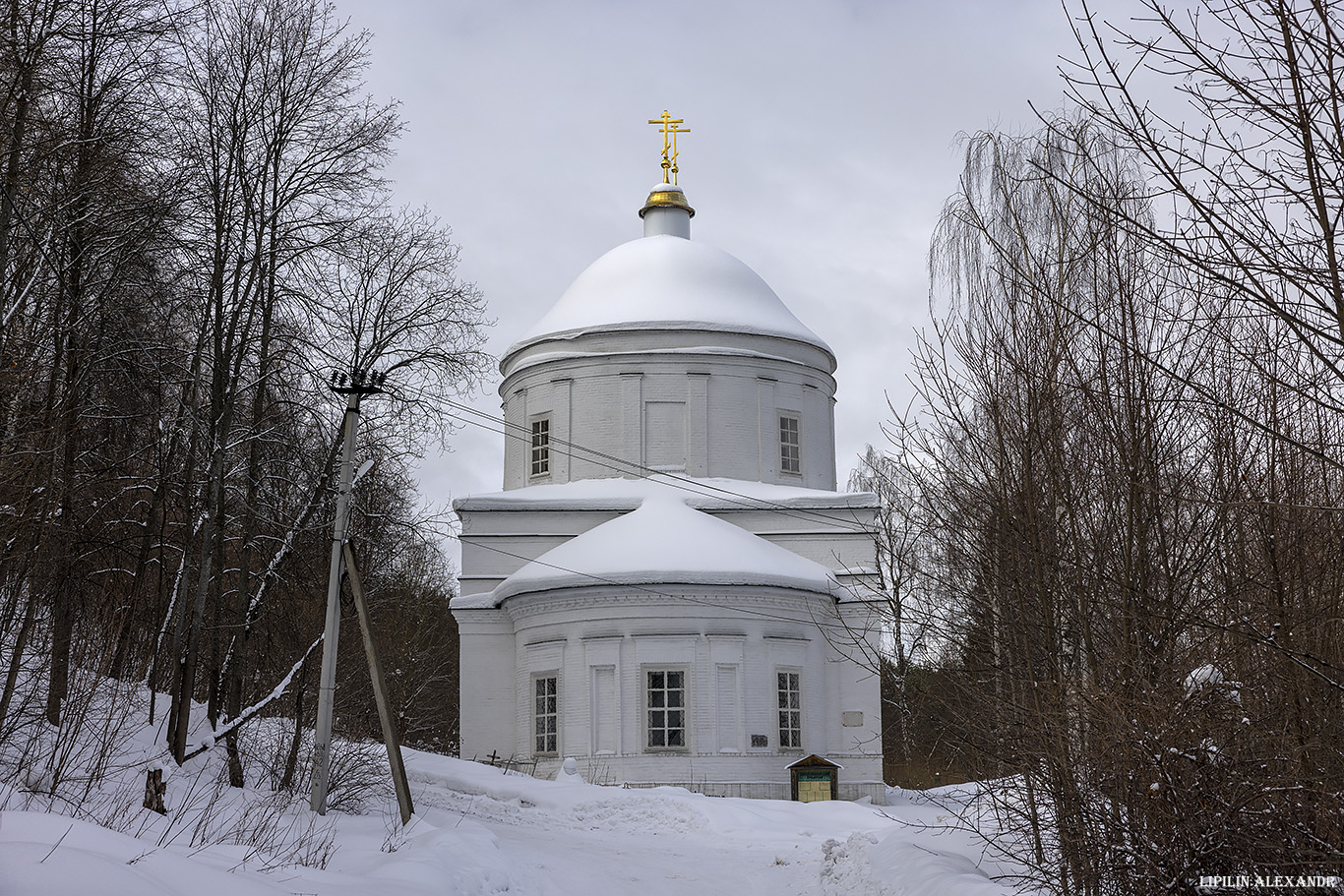 Плес