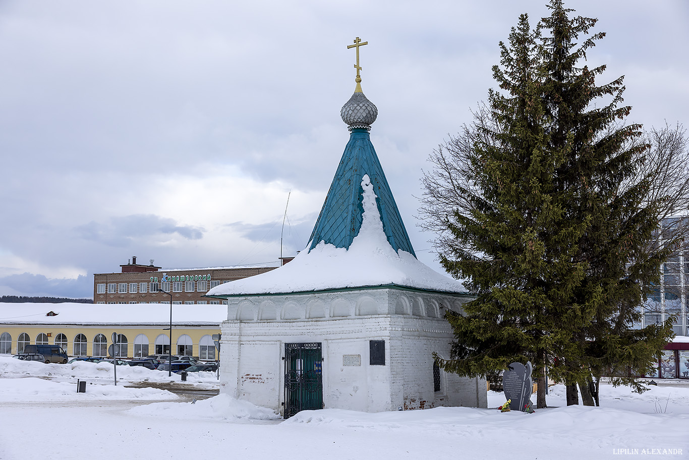 Кинешма