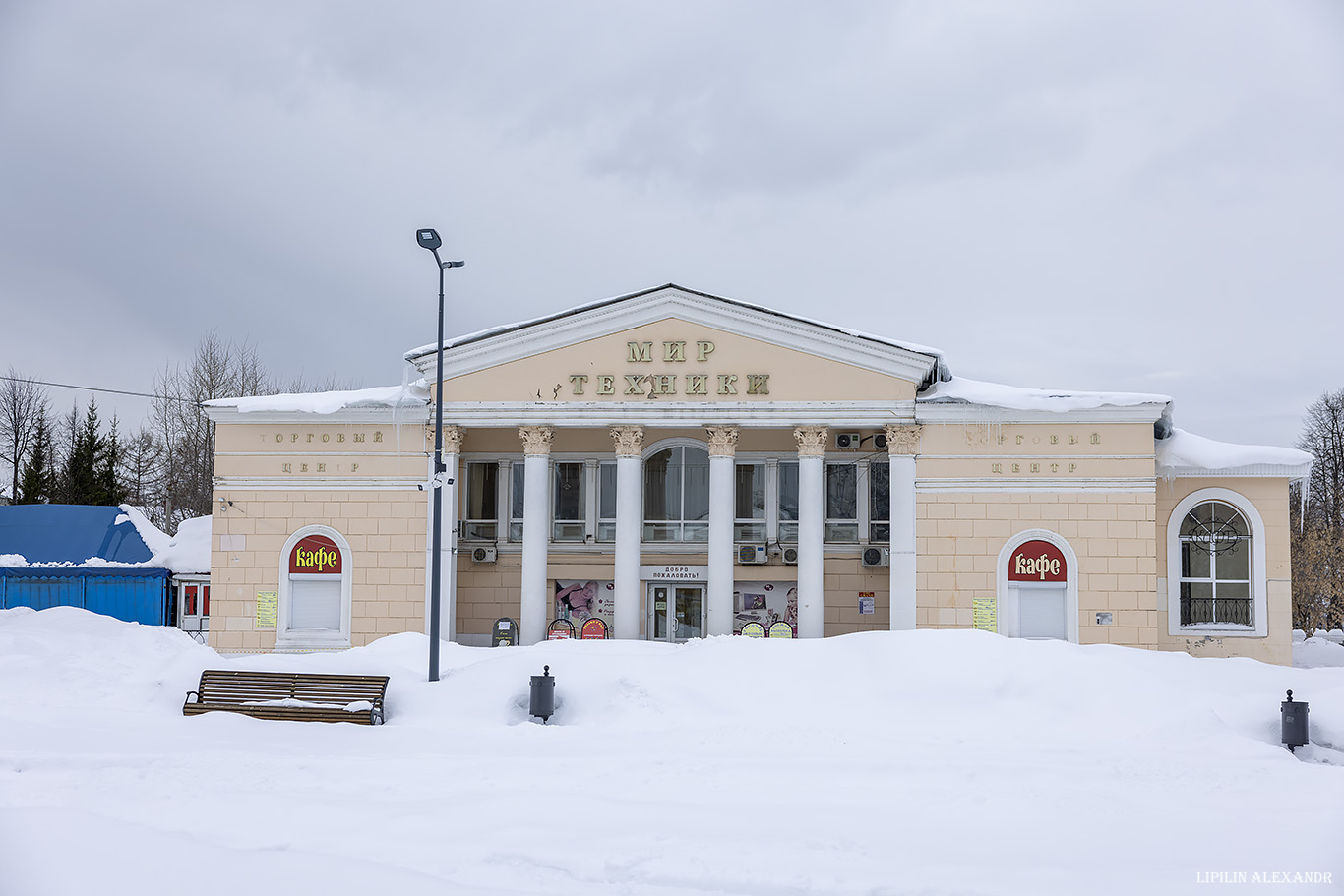 Кинешма