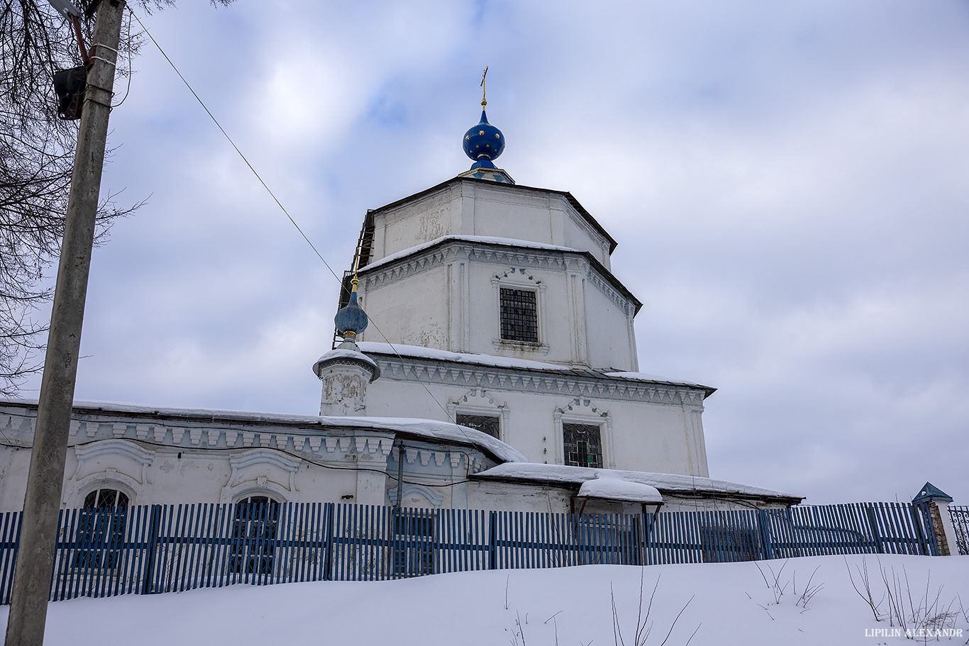 Кинешма