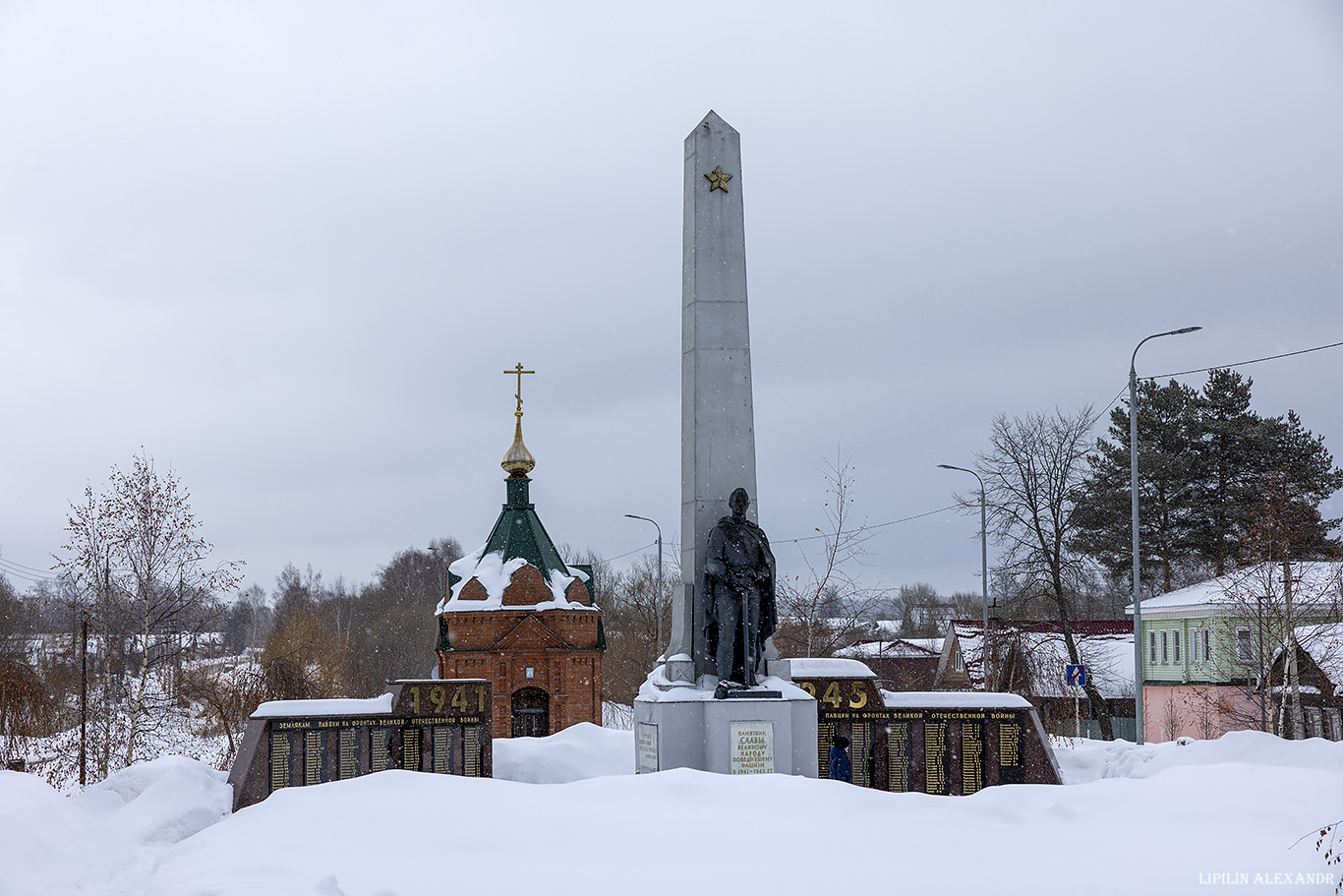 Палех