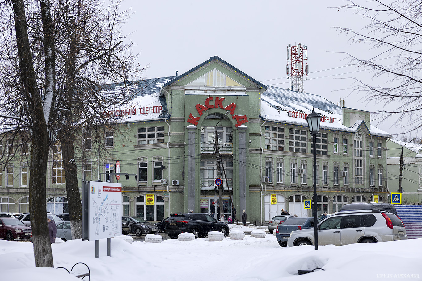 Ивановская область - Шуя