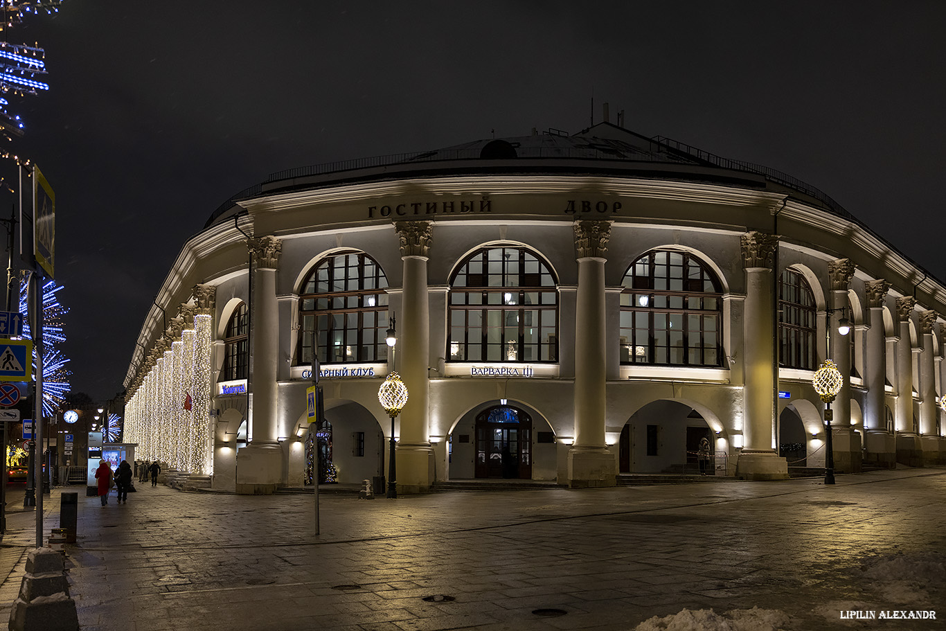 Новогодняя Москва 2025 г.