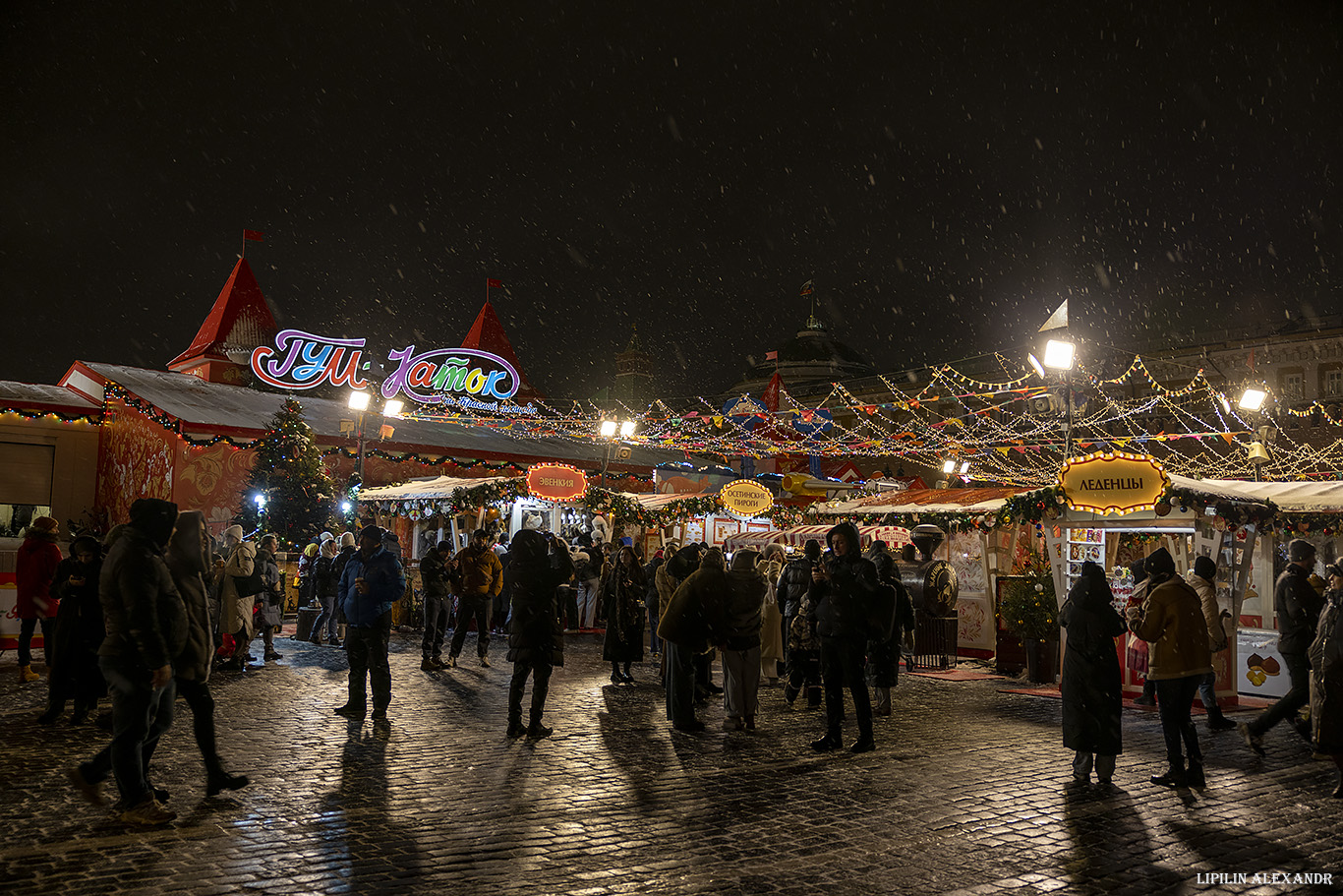 Новогодняя Москва 2025 г.