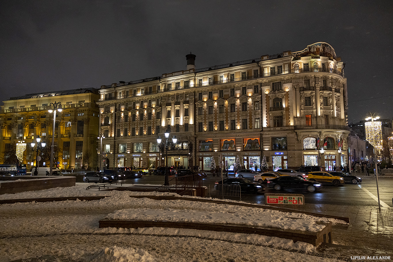 Новогодняя Москва 2025 г.