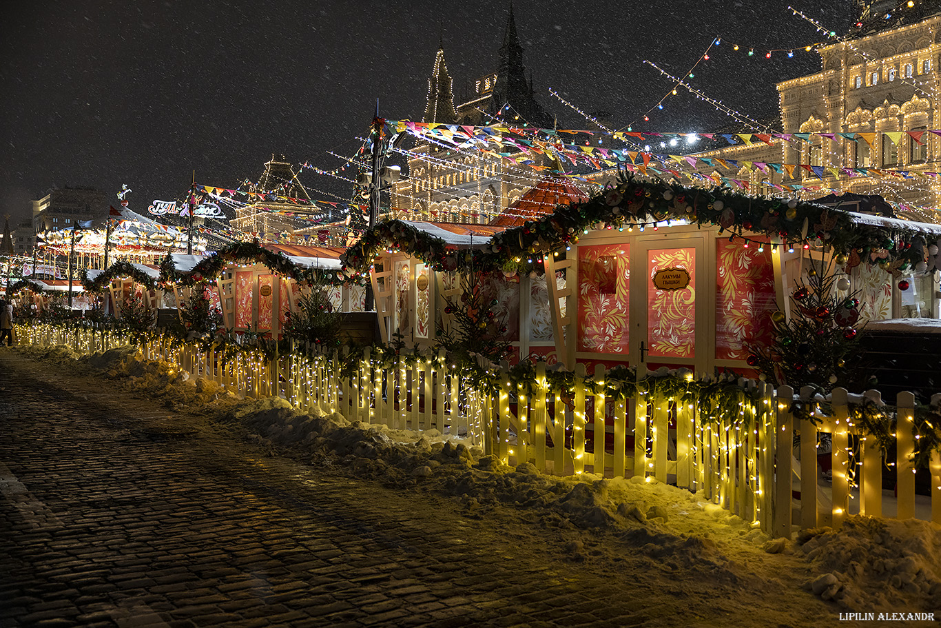 Новогодняя Москва 2025 г.