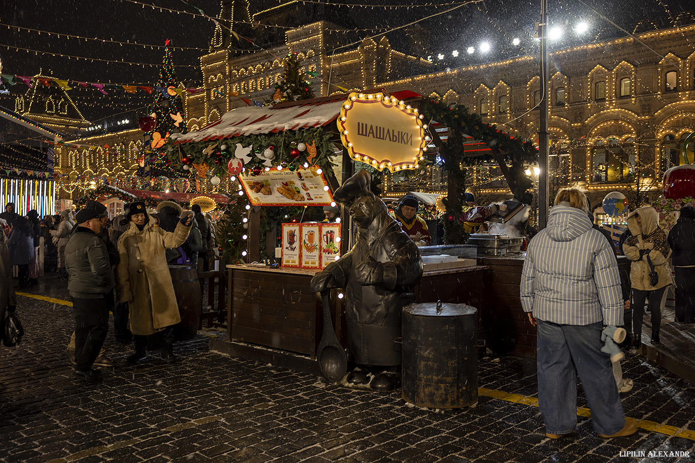 Новогодняя Москва 2025 г.