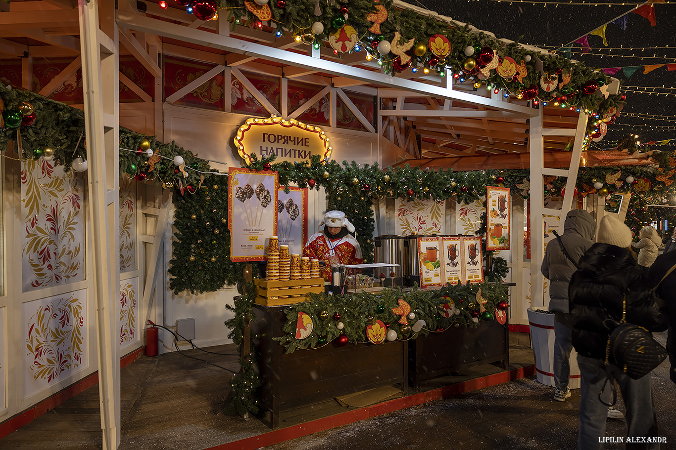 Новогодняя Москва 2025 г.