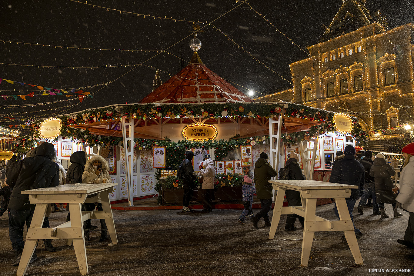 Новогодняя Москва 2025 г.