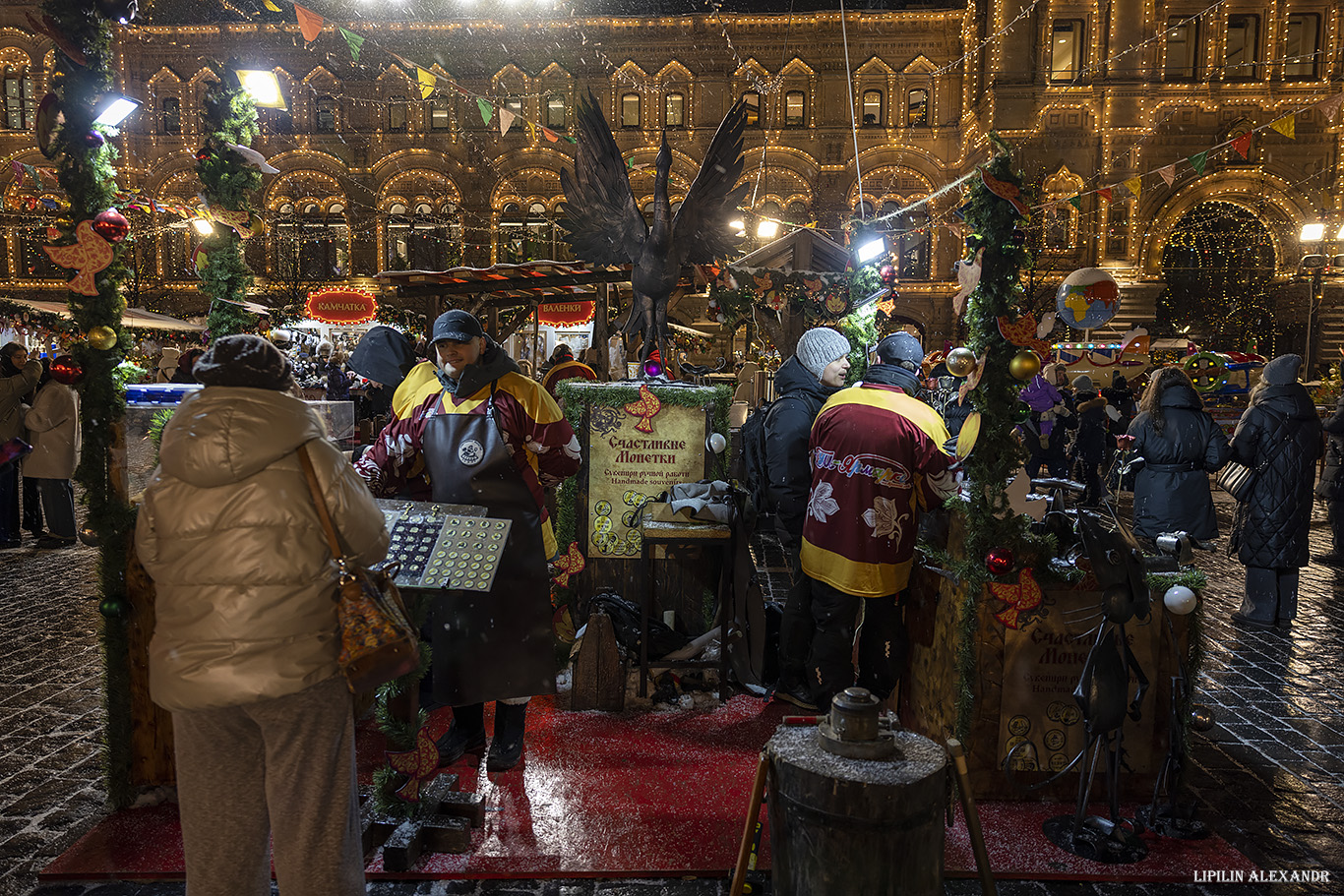 Новогодняя Москва 2025 г.