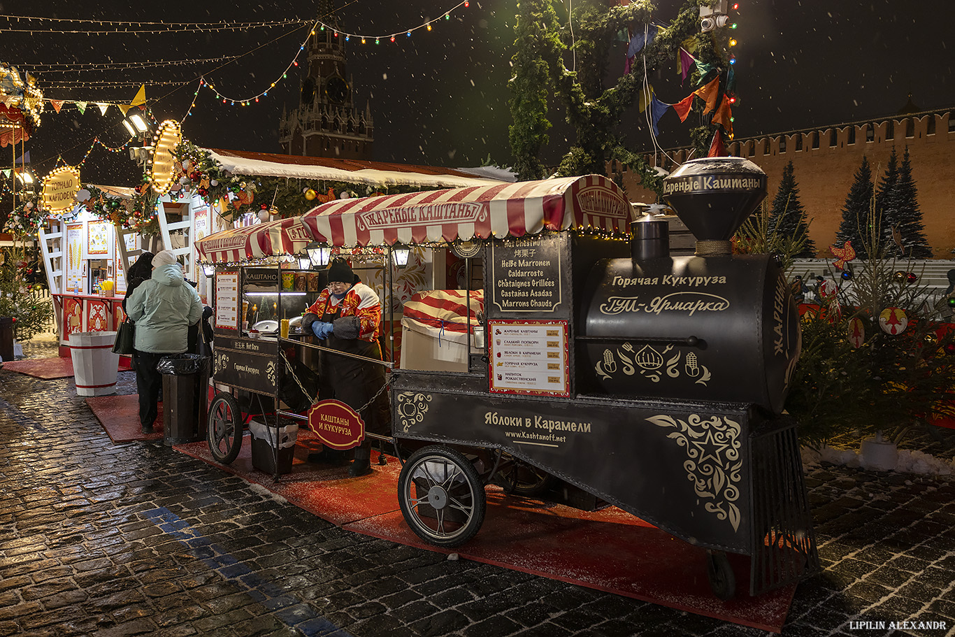 Новогодняя Москва 2025 г.