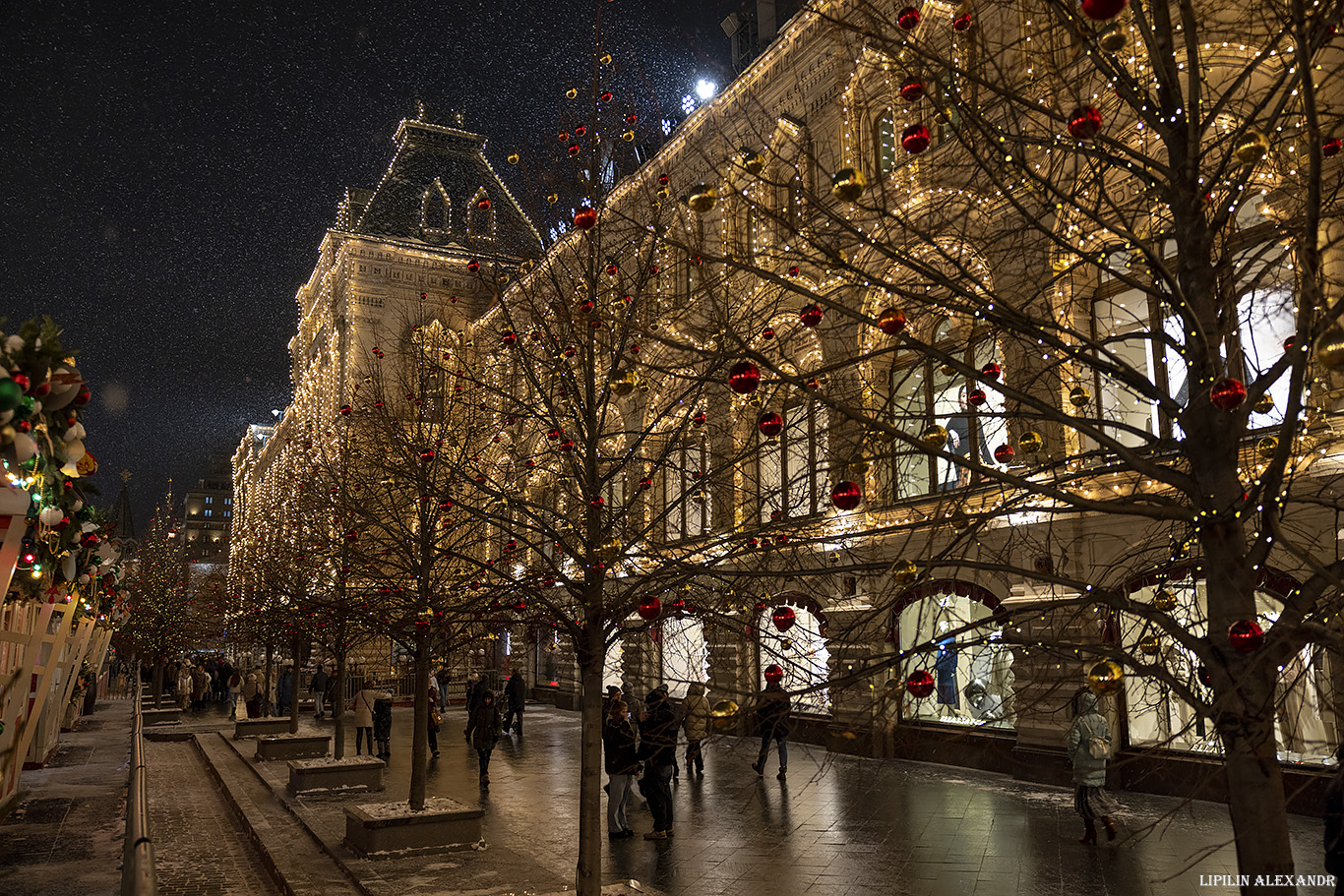 Новогодняя Москва 2025 г.