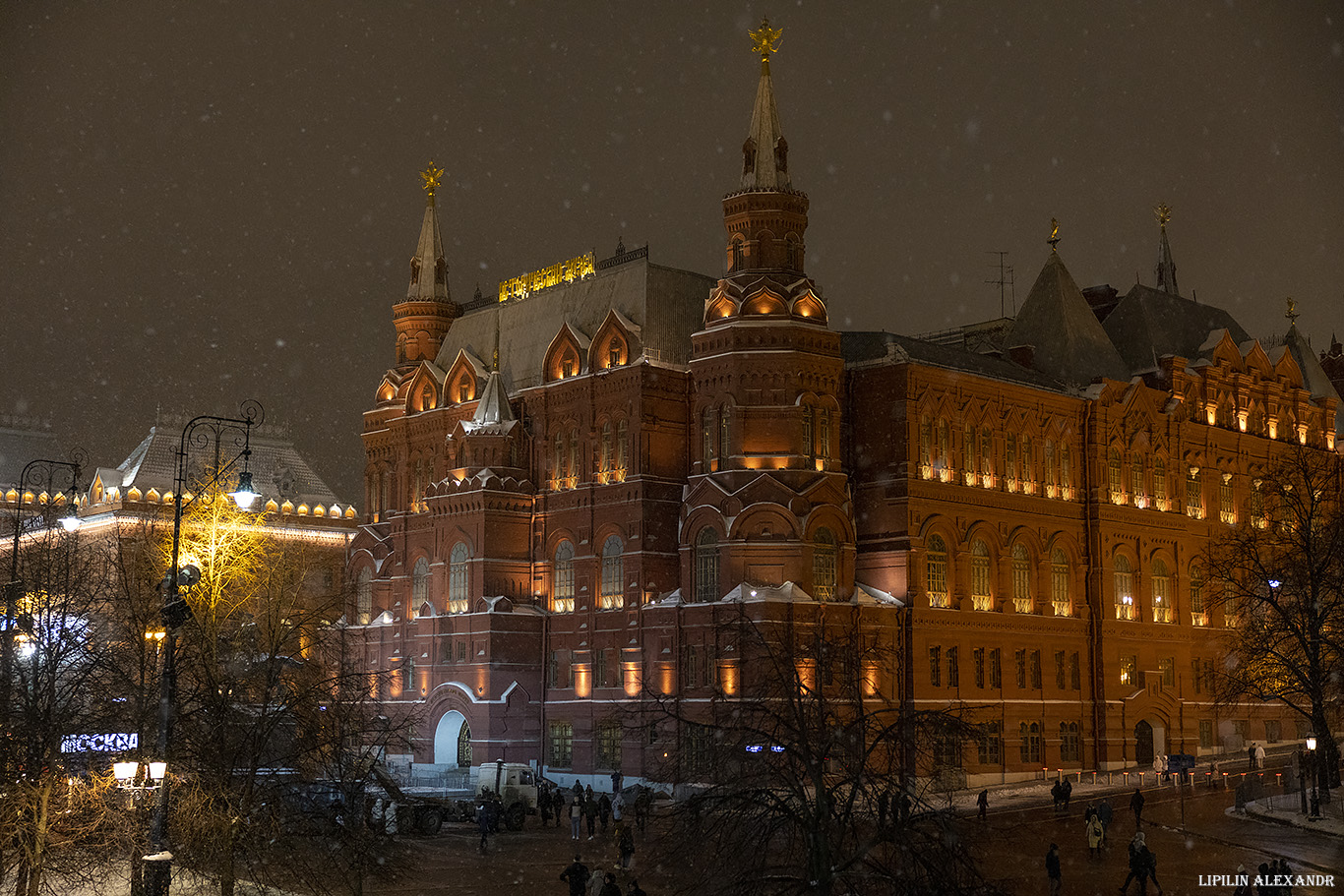 Новогодняя Москва 2025 г.