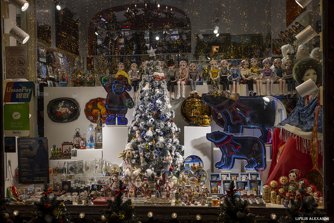 Новогодняя Москва 2025 г.