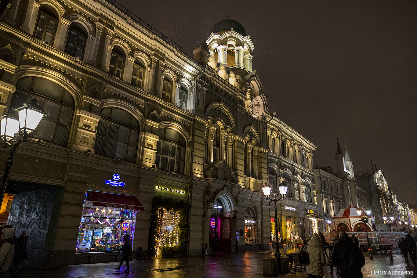 Новогодняя Москва 2025 г.