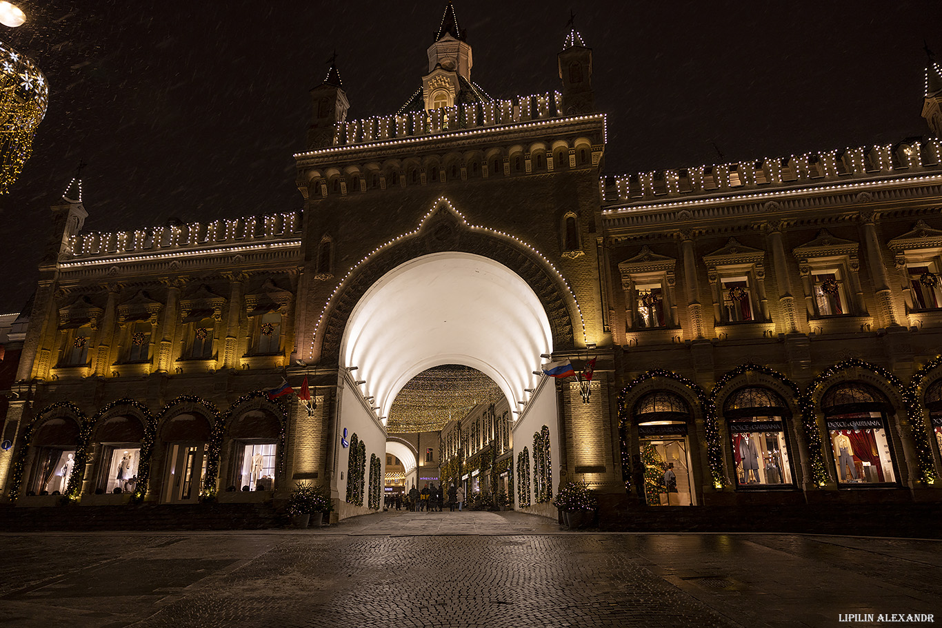 Новогодняя Москва 2025 г.