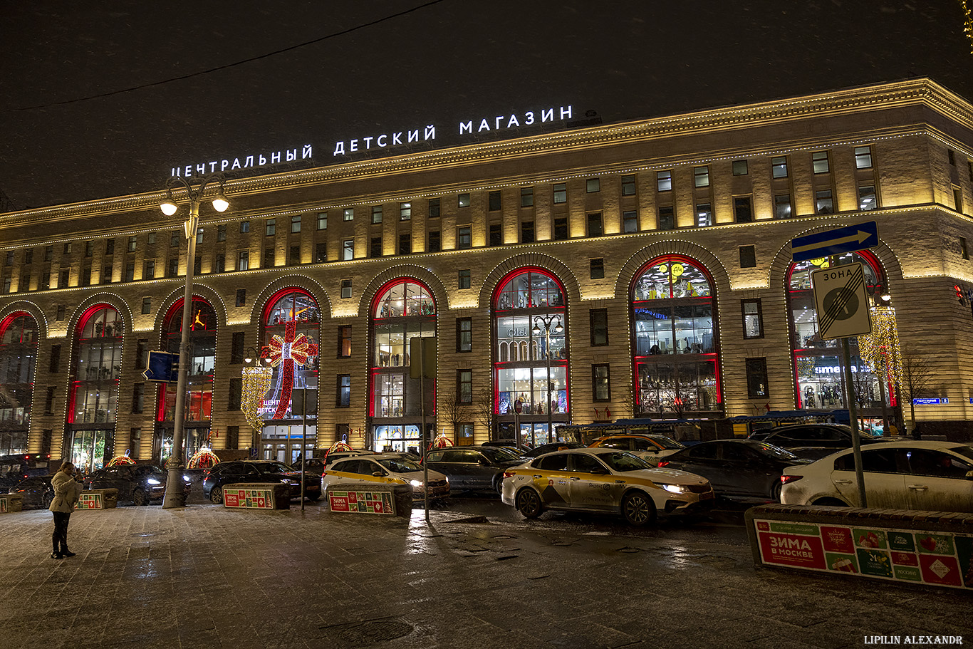 Новогодняя Москва 2025 г.