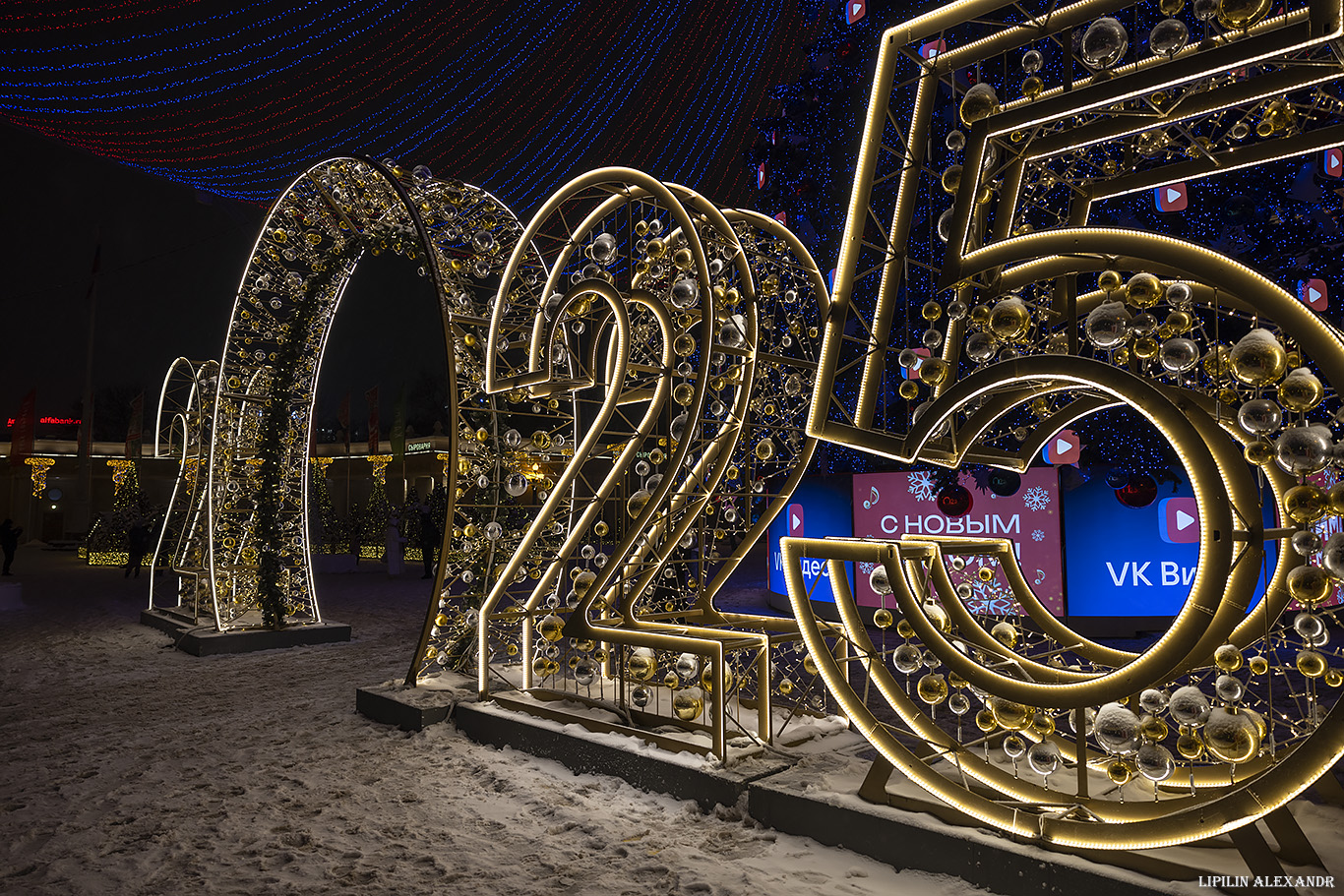 Парк Горького