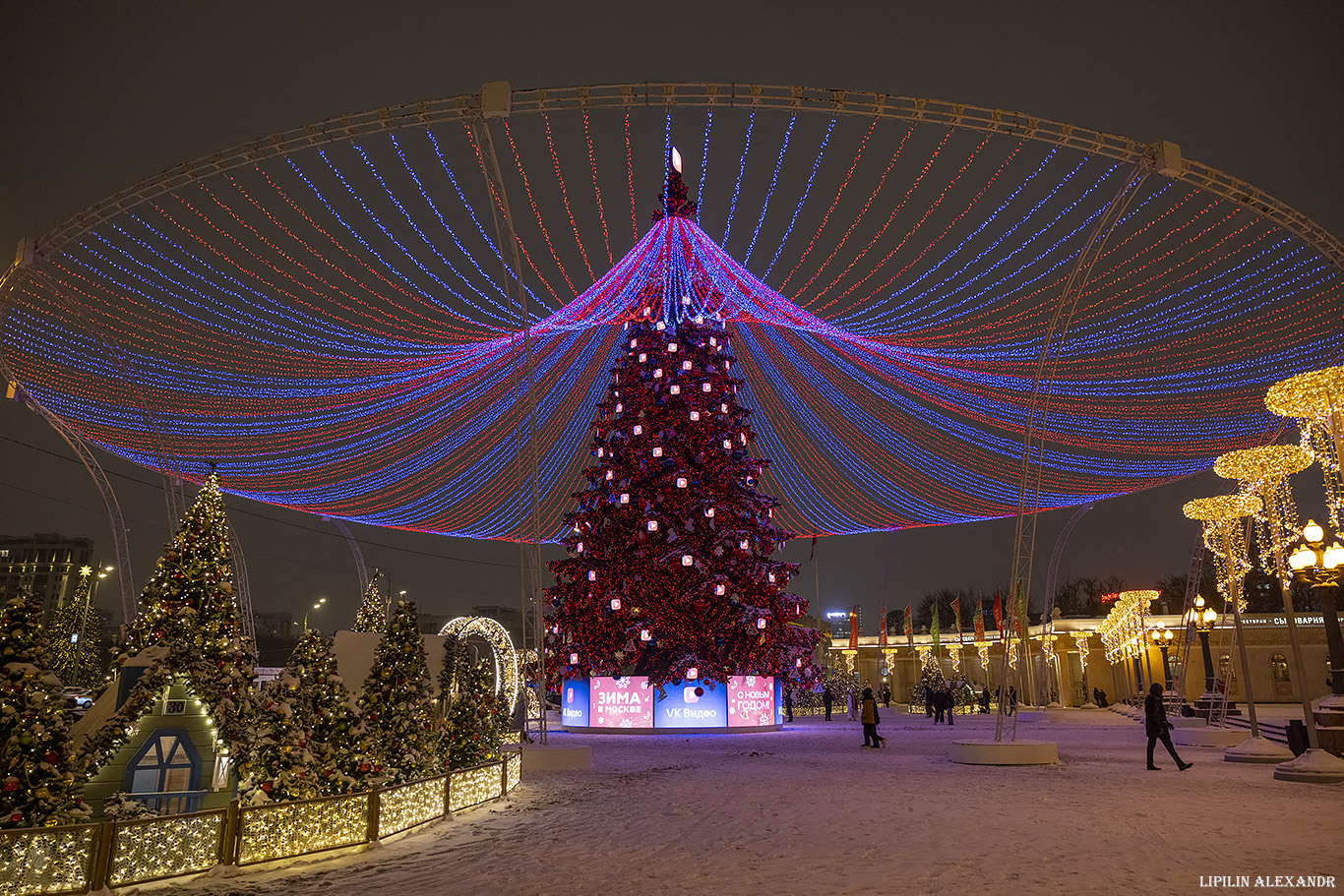 Парк Горького