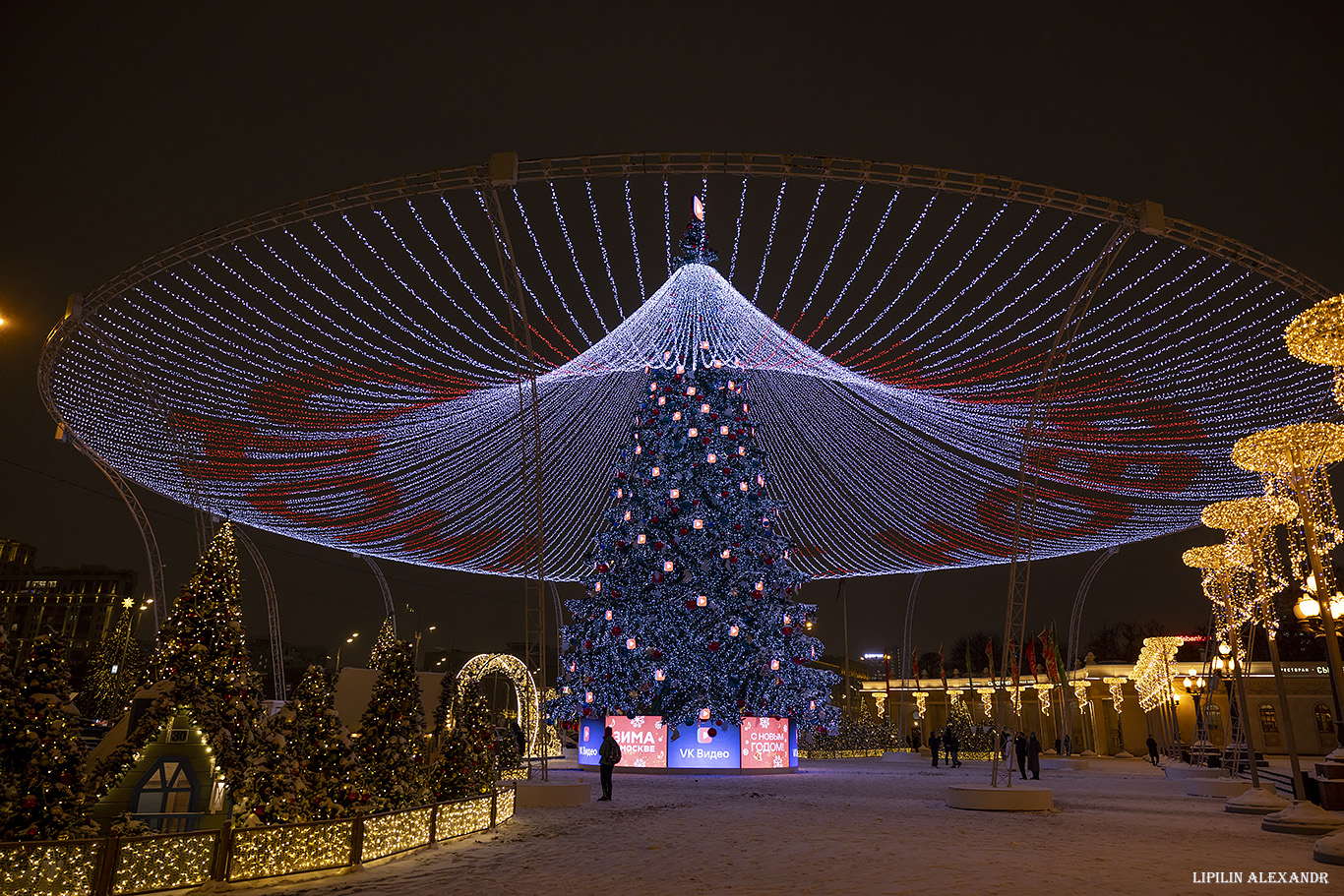 Парк Горького