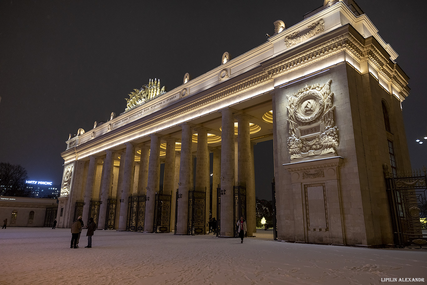 Парк Горького