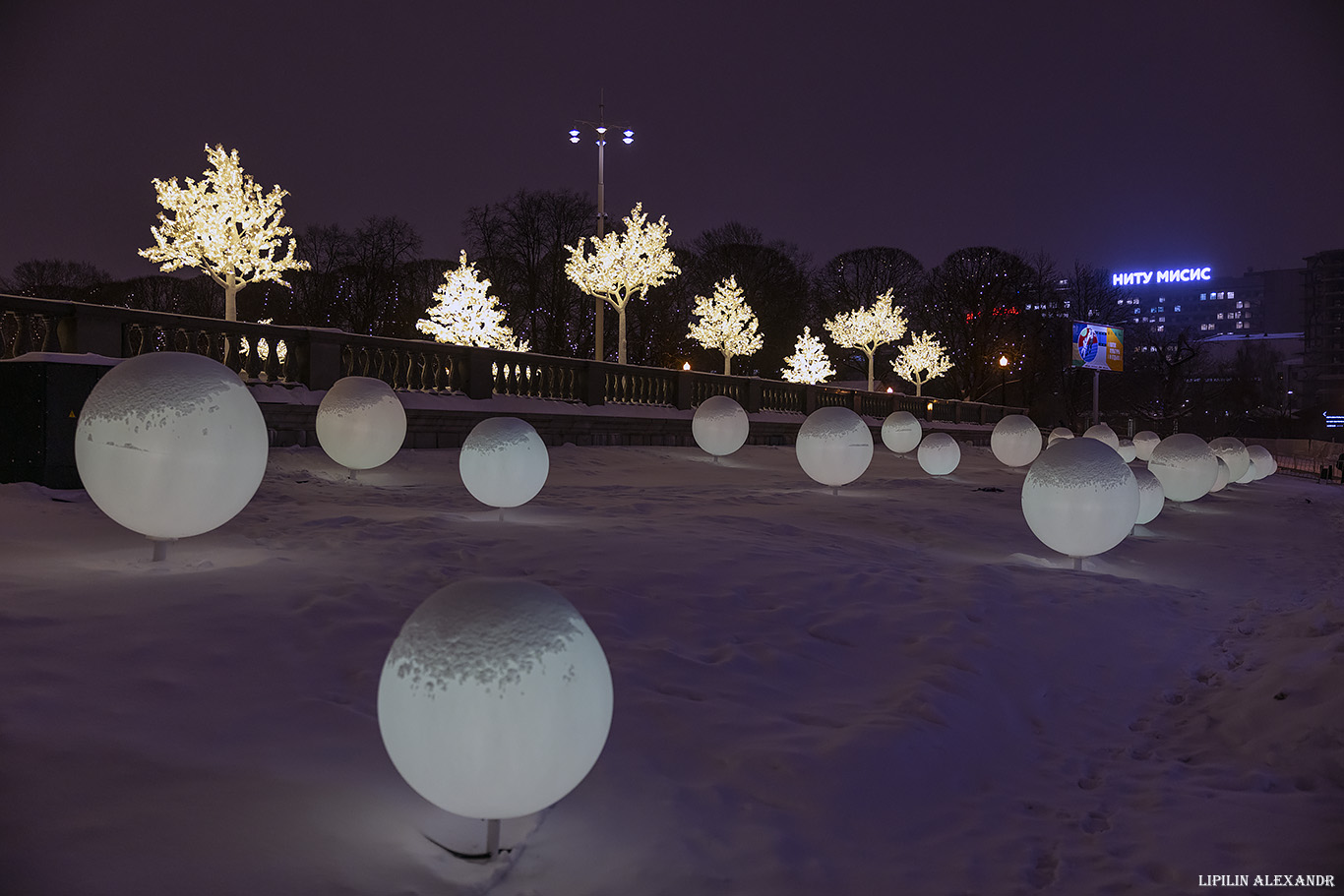 Парк Горького