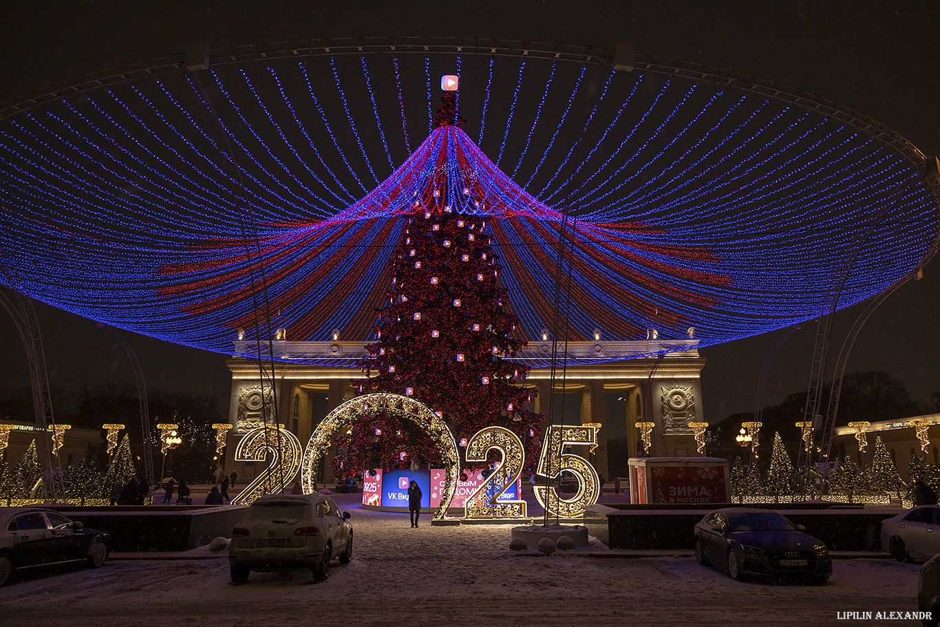 Парк Горького