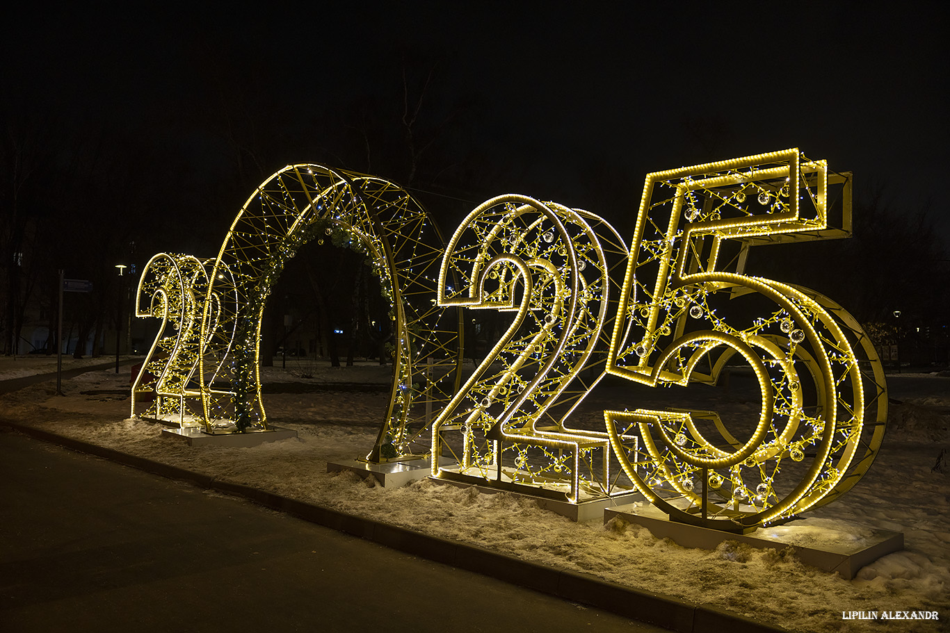 Парк Акведук